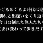 そんな時代もあったよね