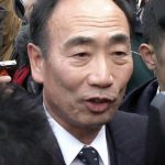 森友学園