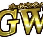 GW