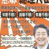 緊急事態1カ月延長だってさ。