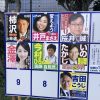 総選挙3！