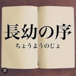 もうこんな事言ってられない。