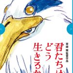 8:40から映画館にいた。