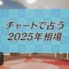 信用できない人達