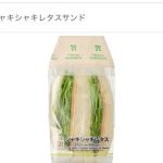 値上げの影響