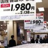 全く理解できない！
