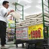 新米は本当に美味いのか？