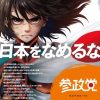 不満のはけ口がほしい