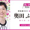 頑張ってください