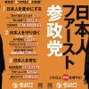 もう少し考えてくれ！