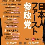 もう少し考えてくれ！
