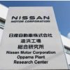 日産はご臨終ですか！