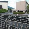 後処理も悪いね。