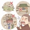 不寛容社会