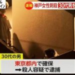 心の闇だ！理解不能。