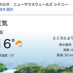 今日はちょっと寒いかな？