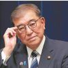 石破辞任ですか？