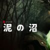 日本はそれなりに幸せ