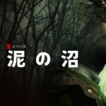 日本はそれなりに幸せ
