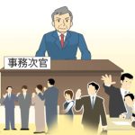 官僚がダメなんじゃない
