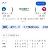 面白いね