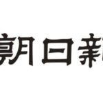 劣化しましたね。