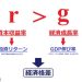 大事な話