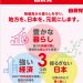 酷い公約だね。