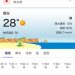 わかって居ると思うけど